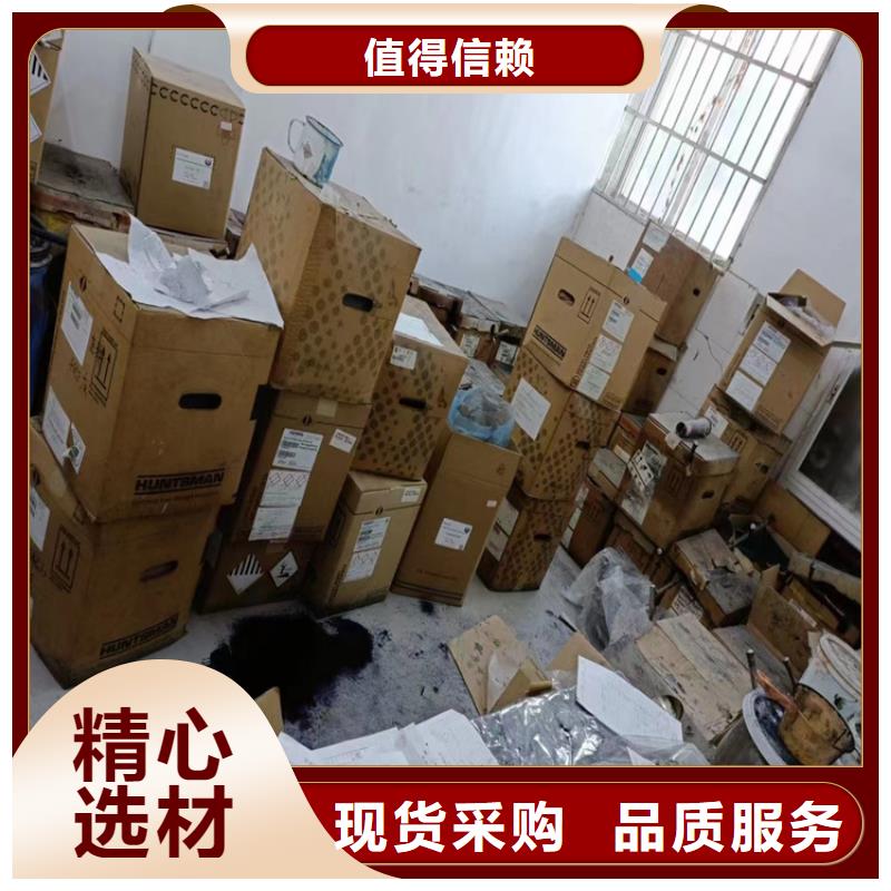 回收固化剂规格型号全