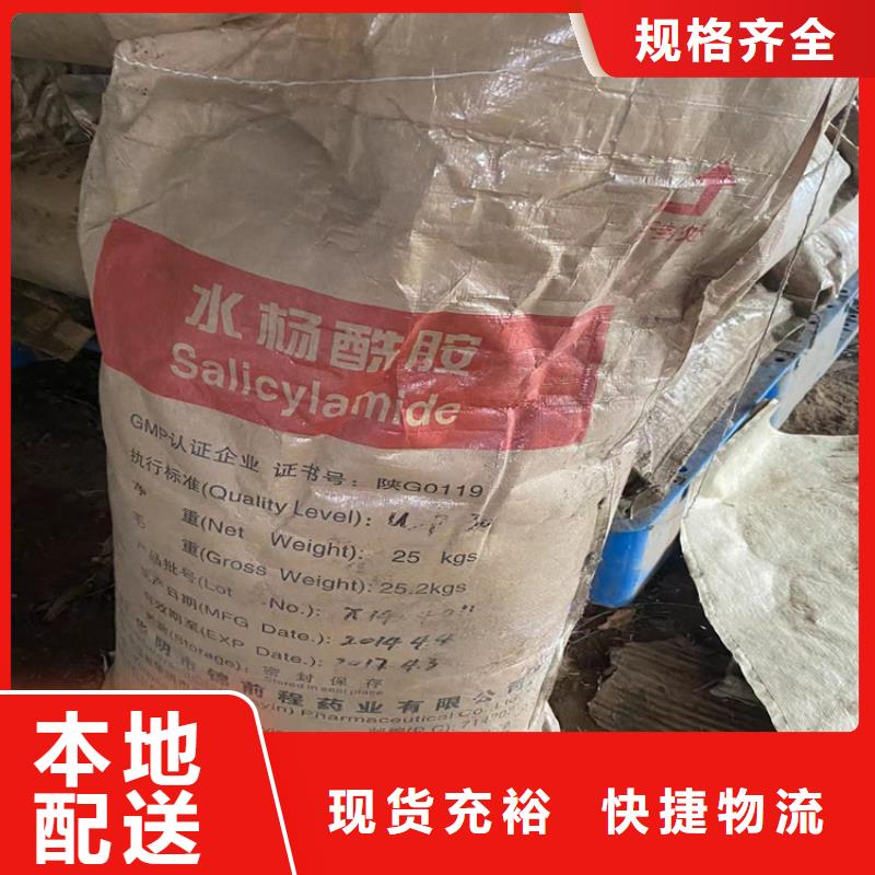  回收固化剂高品质诚信厂家
