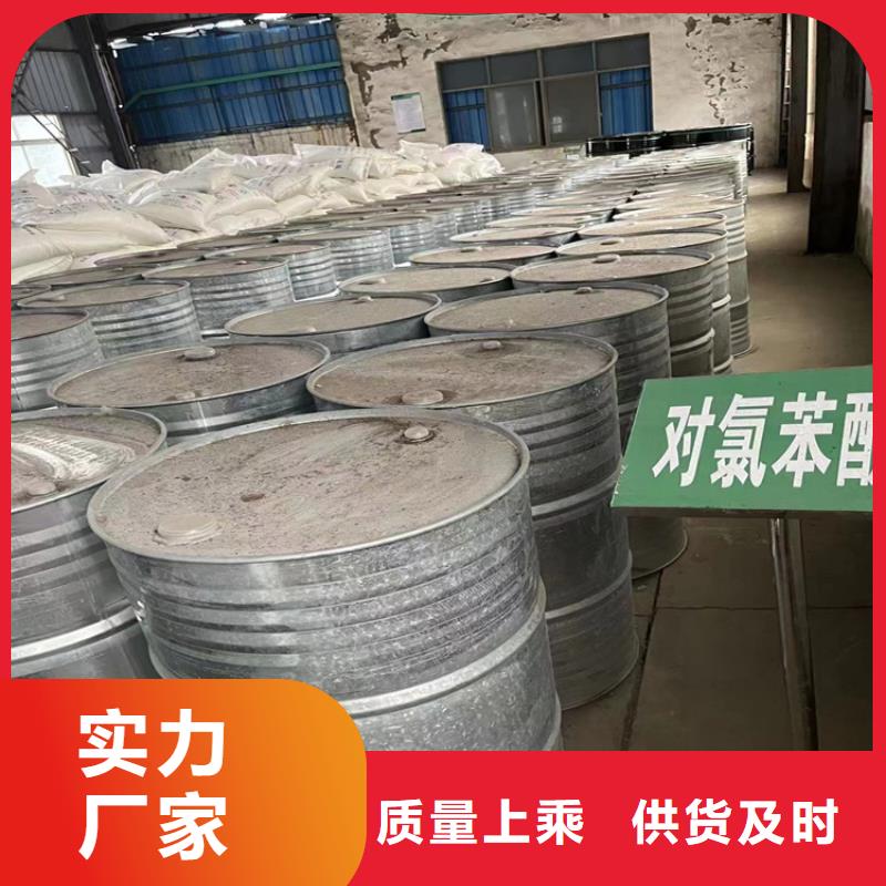 回收固化剂我们更专业