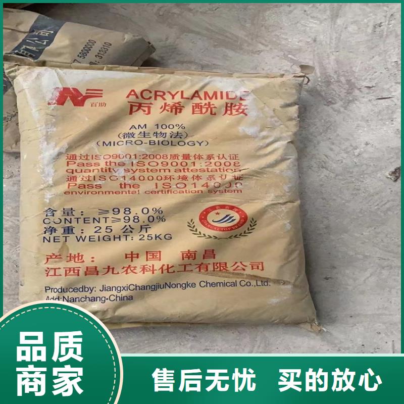 回收固化剂自有厂家