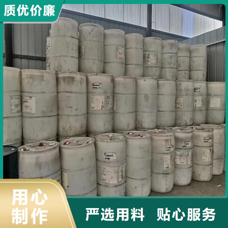 回收固化剂自有厂家