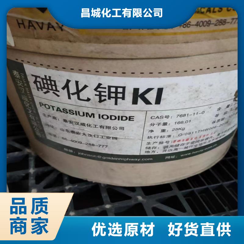 回收固化剂款式新颖