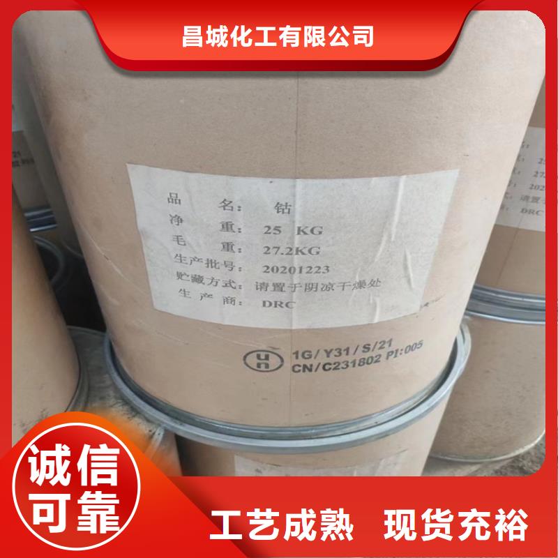 回收固化剂规格型号全