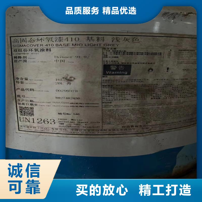  回收固化剂高品质诚信厂家