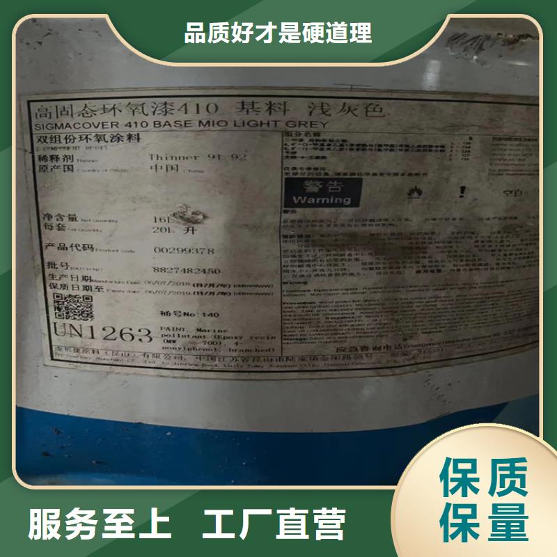 回收固化剂规格型号全
