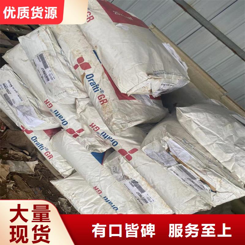 回收固化剂保障