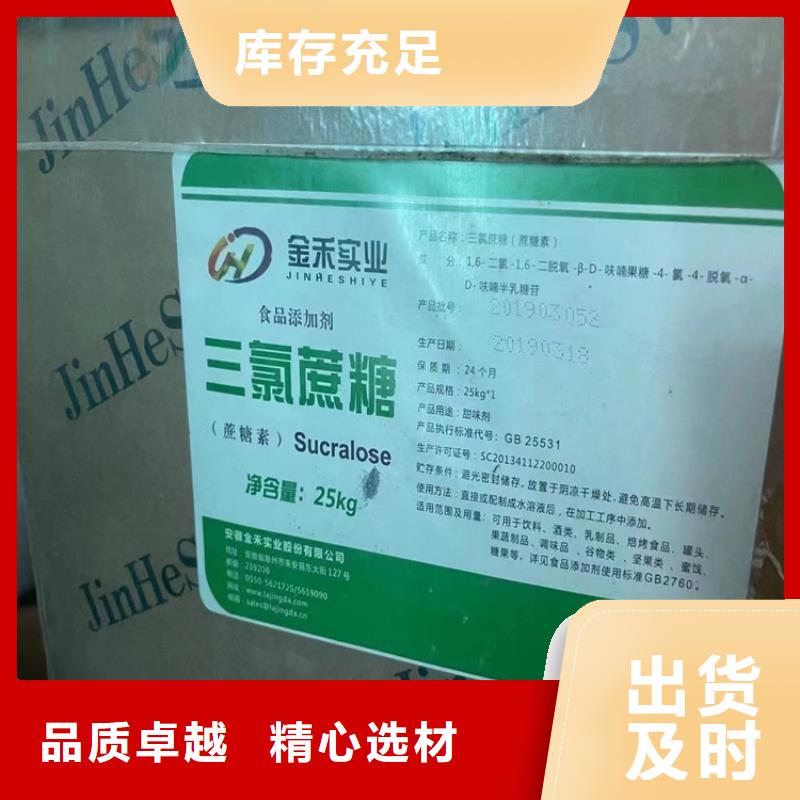 回收固化剂自有厂家