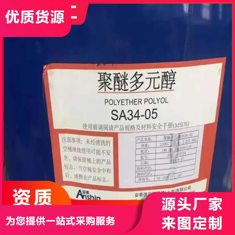 【回收固化剂】回收油漆用心做品质