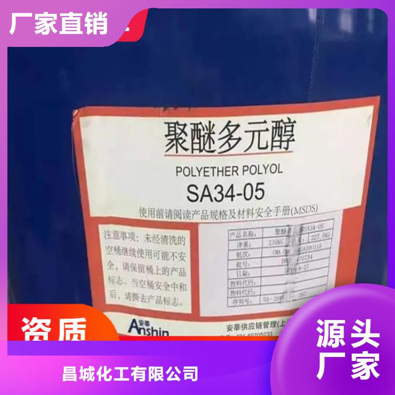 回收固化剂自有厂家