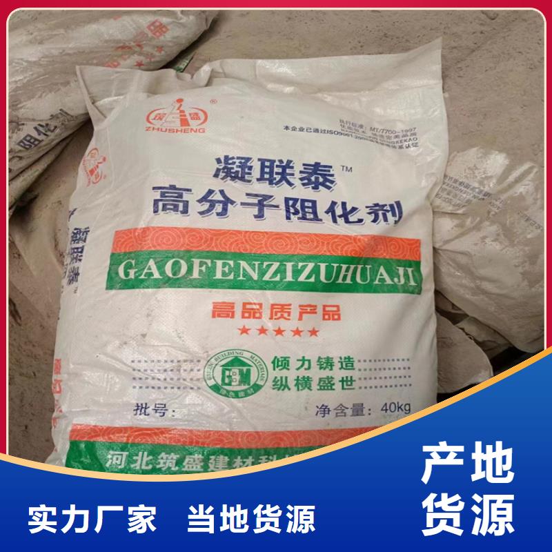回收固化剂自有厂家