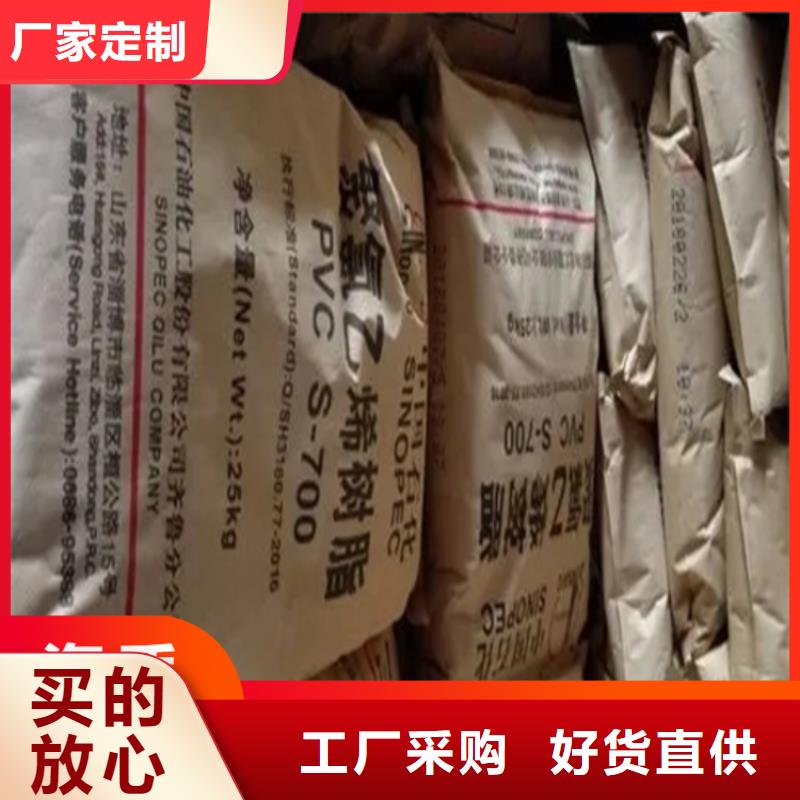 回收固化剂自有厂家