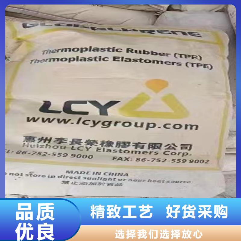 回收固化剂自有厂家