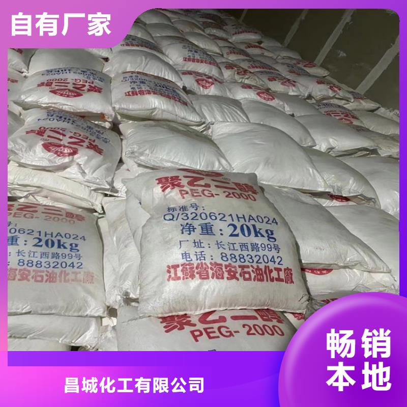回收固化剂保障