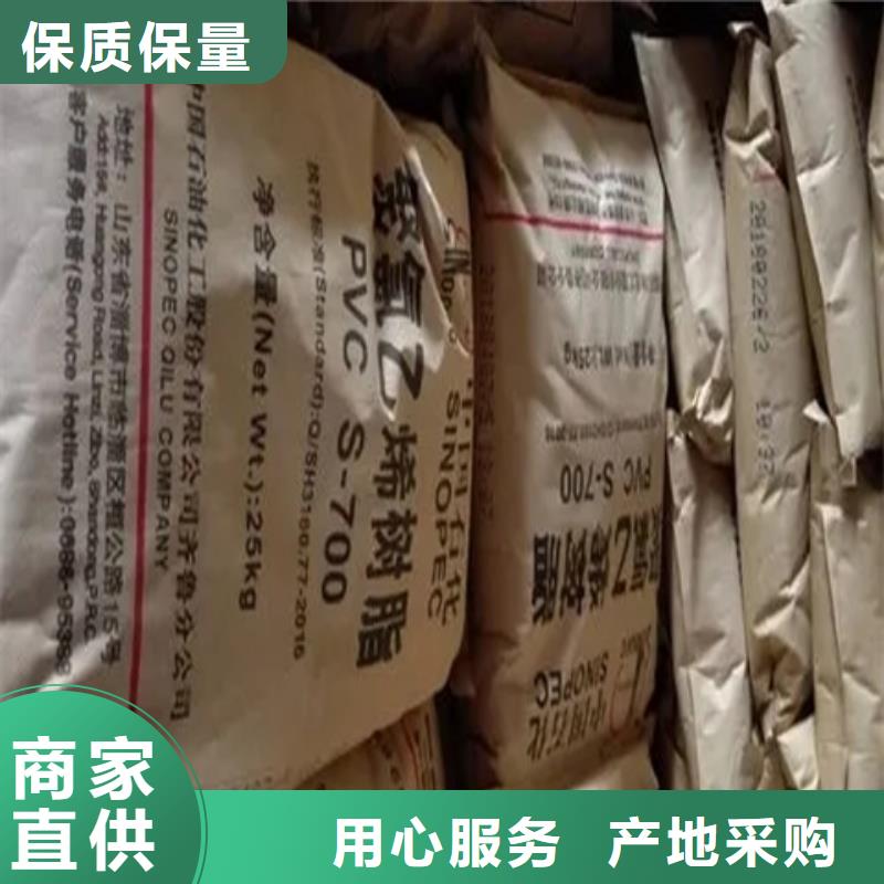 【回收固化剂】回收油漆用心做品质