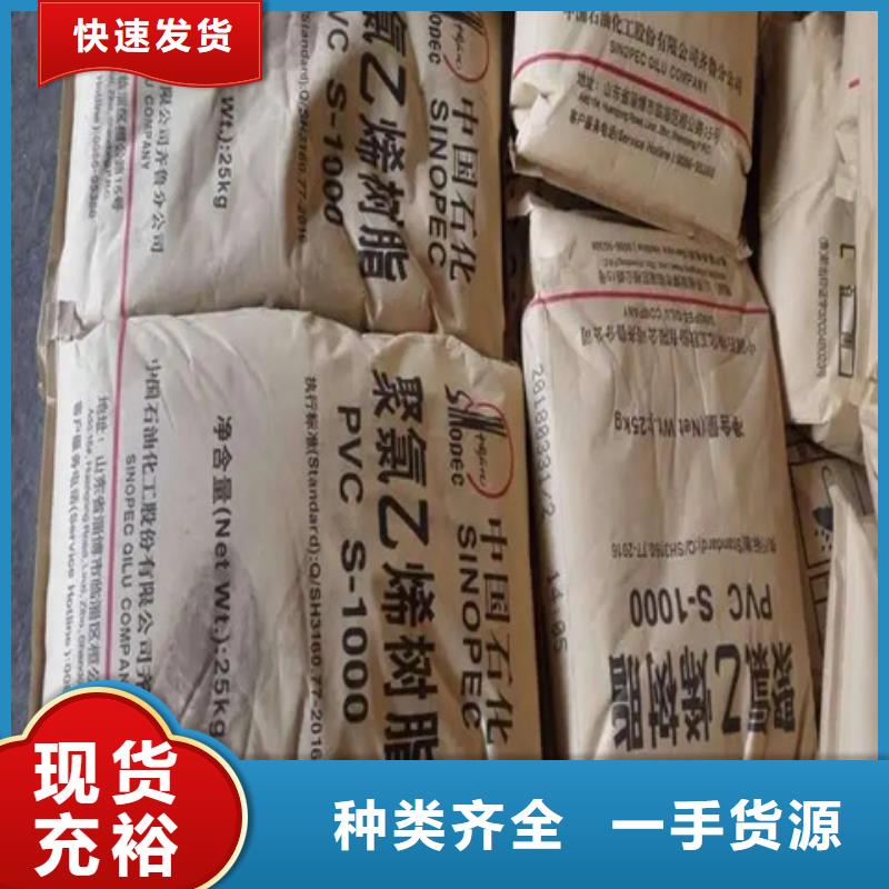回收固化剂保障