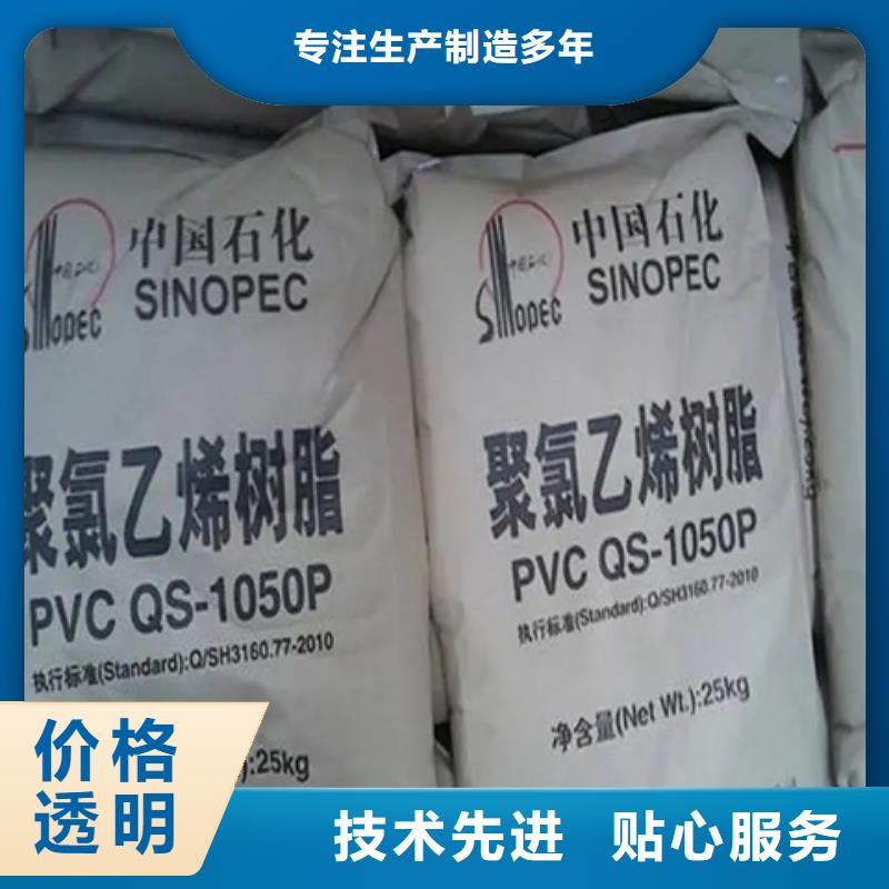 回收固化剂规格型号全