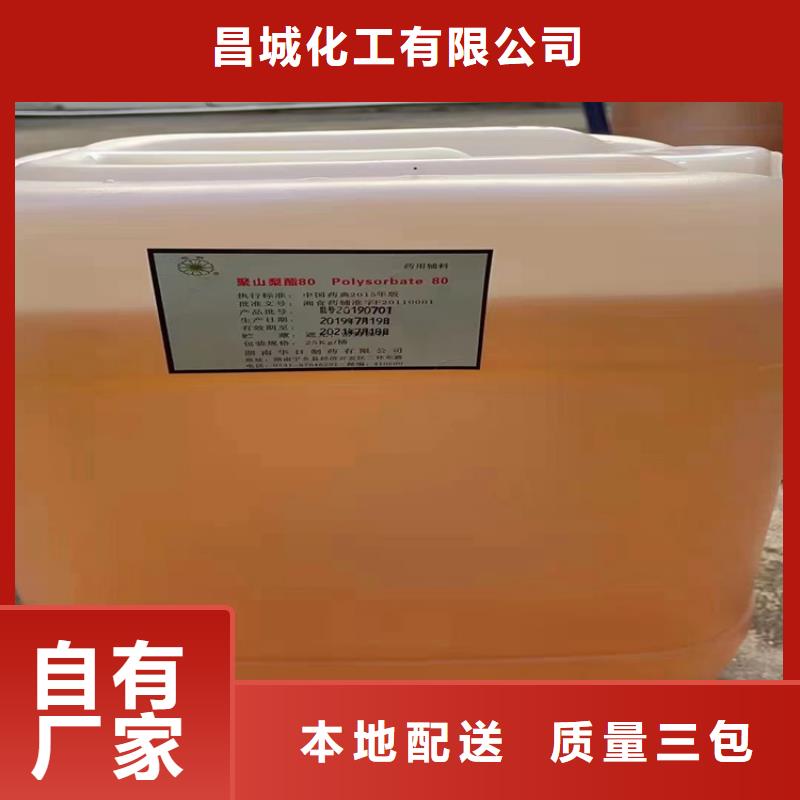 回收固化剂保障