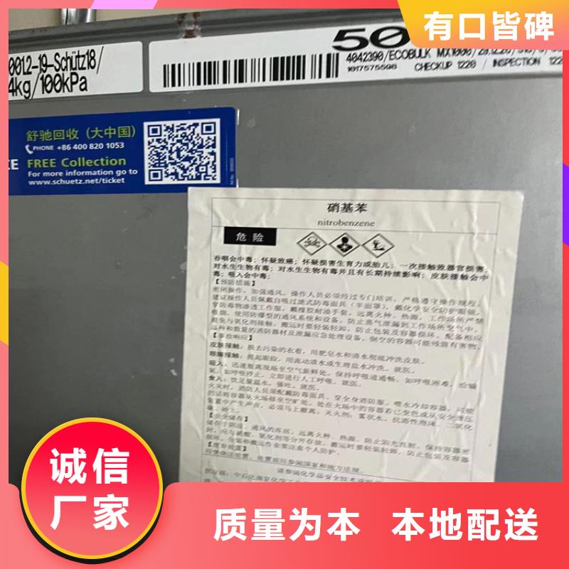 回收石蜡核心技术