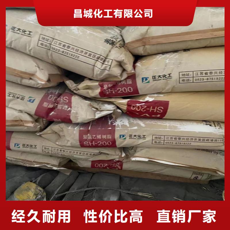 回收石蜡厂家直销大量现货