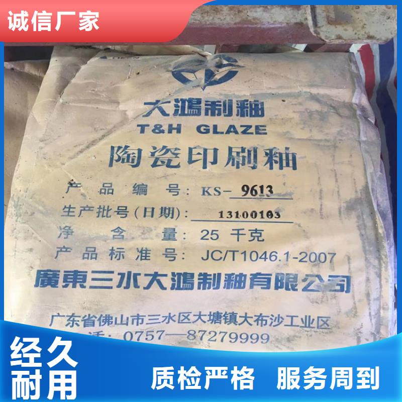 回收石蜡细节严格凸显品质