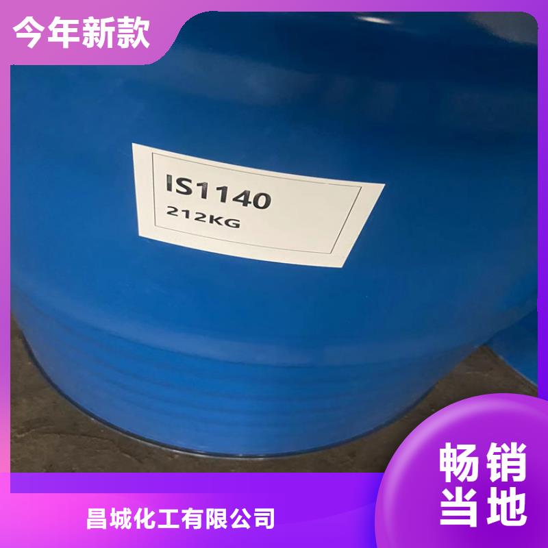回收石蜡核心技术