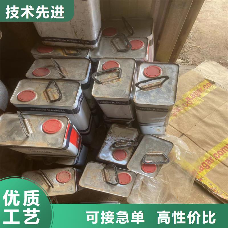 回收石蜡核心技术