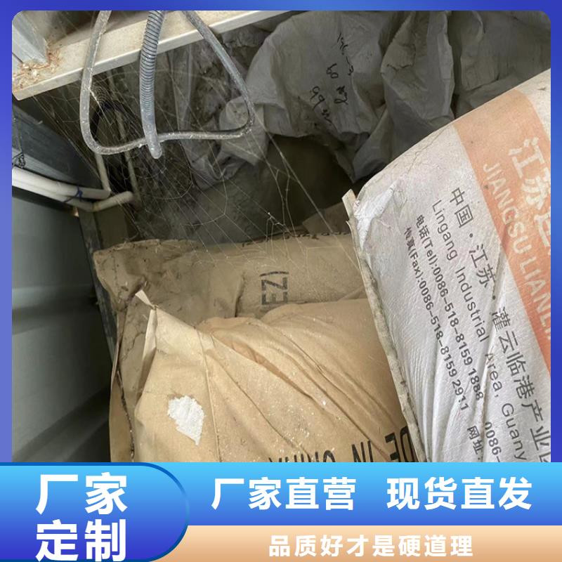 回收石蜡日化原料回收懂您所需