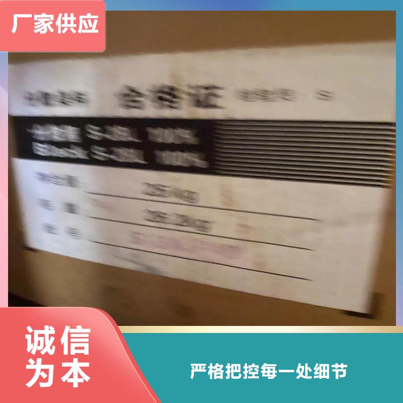 回收石蜡回收涮罐水每一处都是匠心制作