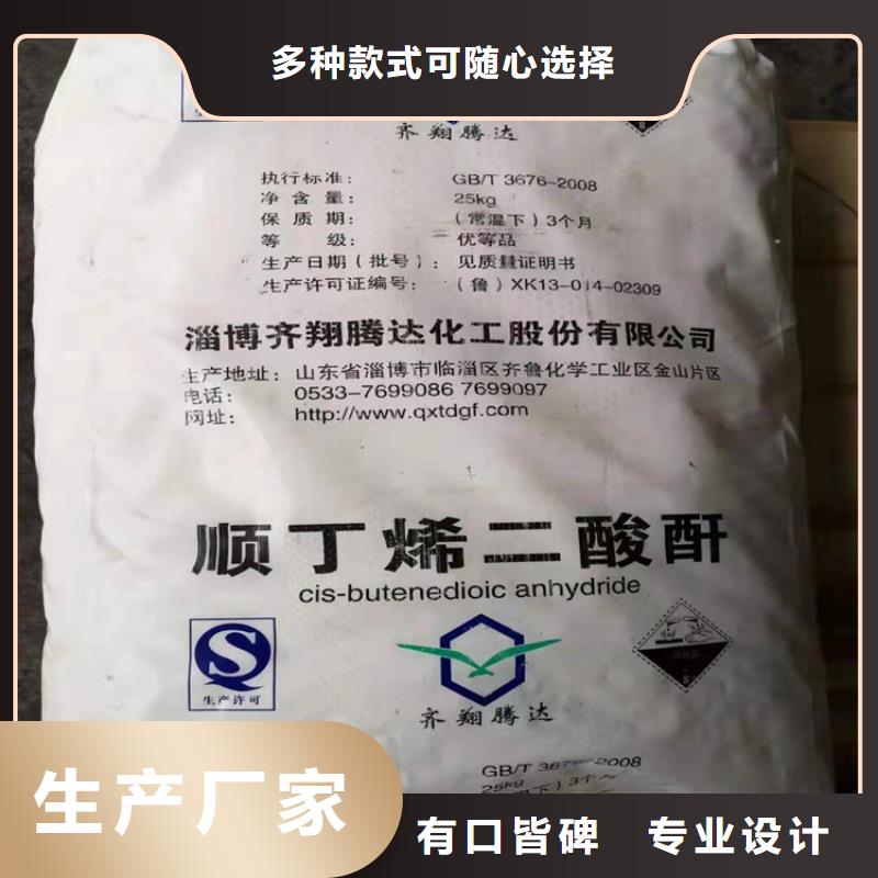 回收石蜡高品质现货销售