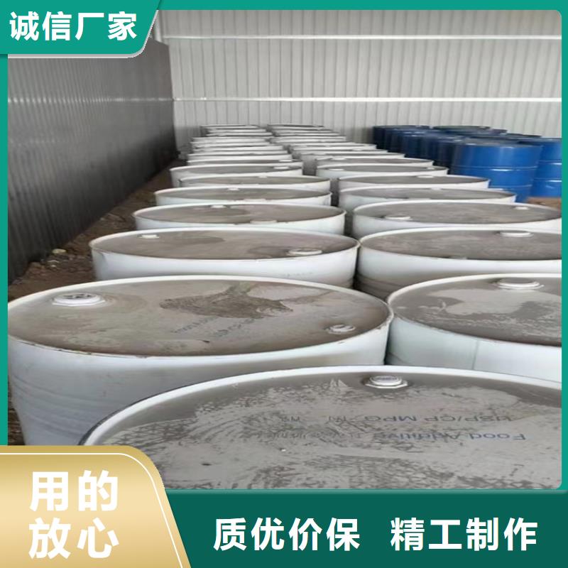 回收石蜡产品性能