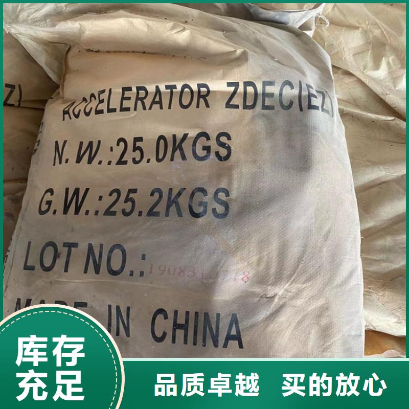 回收石蜡高品质现货销售
