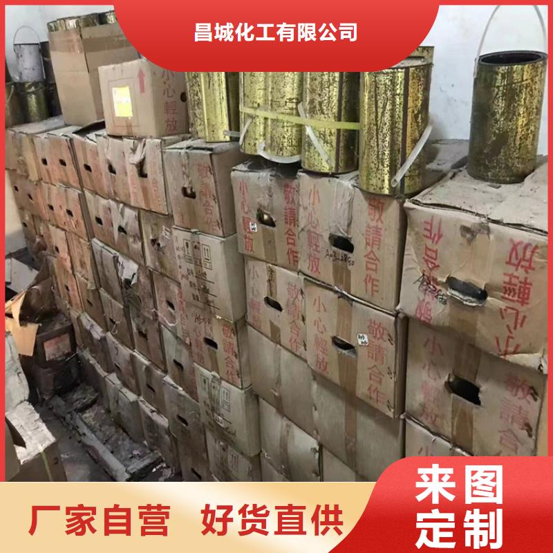 回收石蜡产品性能