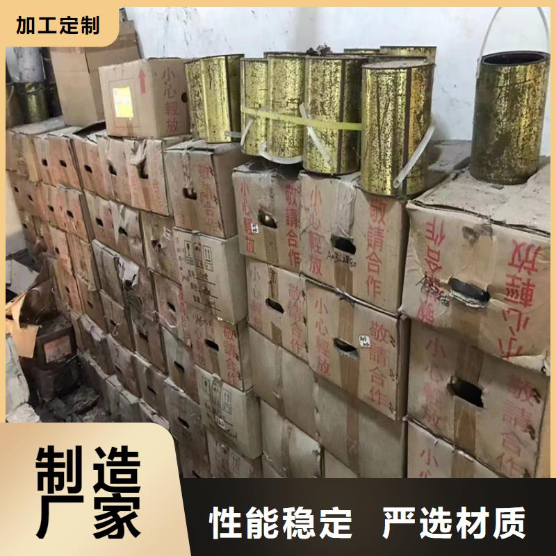 回收石蜡 回收溶剂精选厂家好货