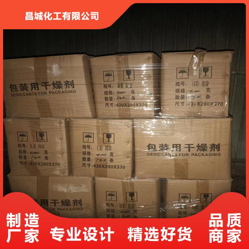 回收石蜡厂家直销大量现货