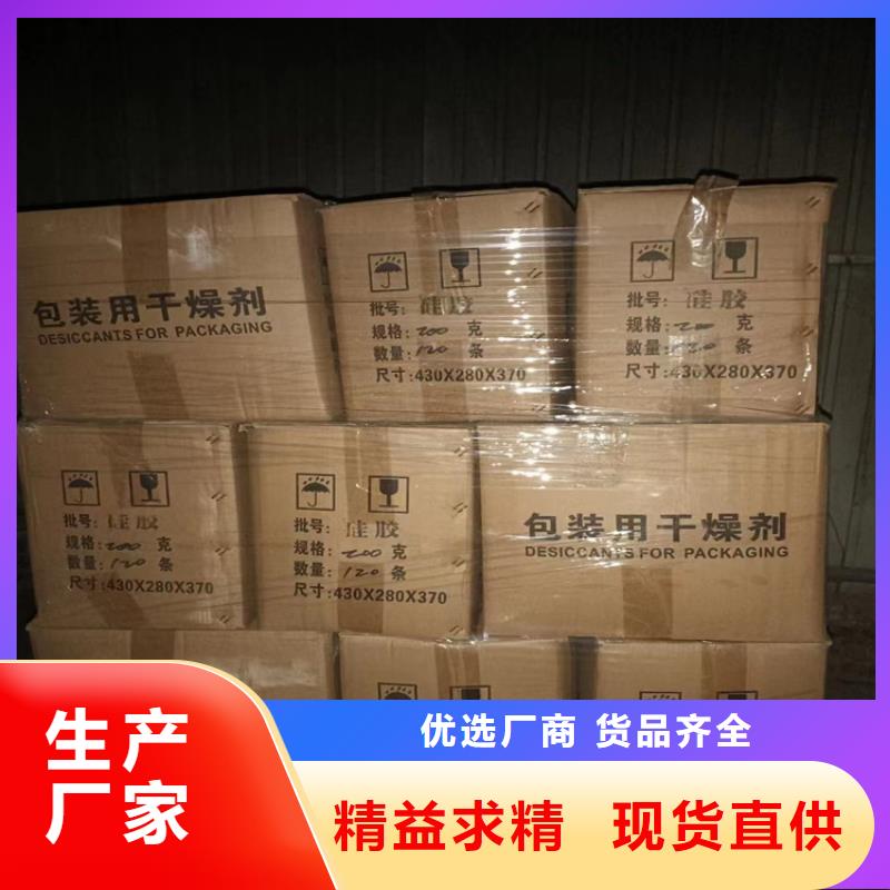 回收石蜡产品性能