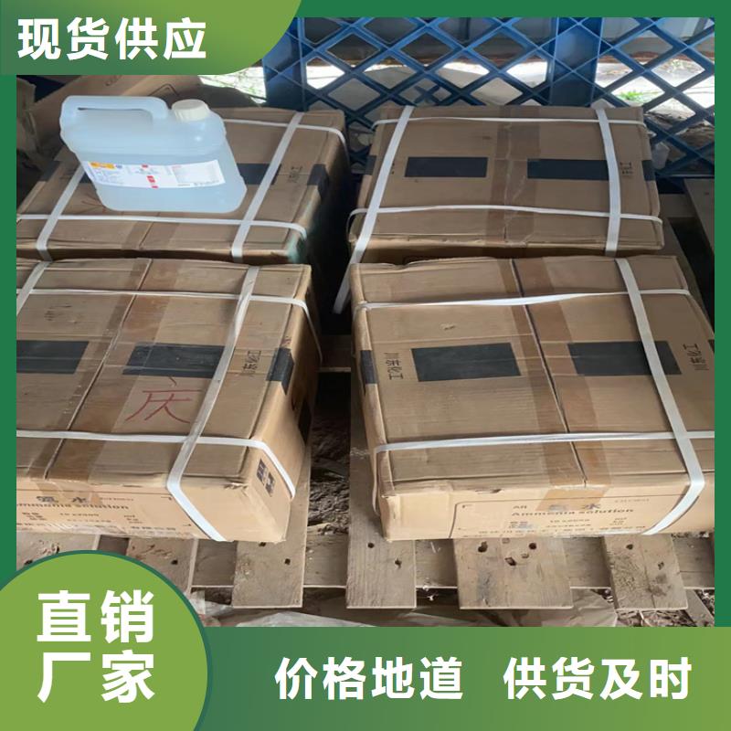 回收石蜡高品质现货销售