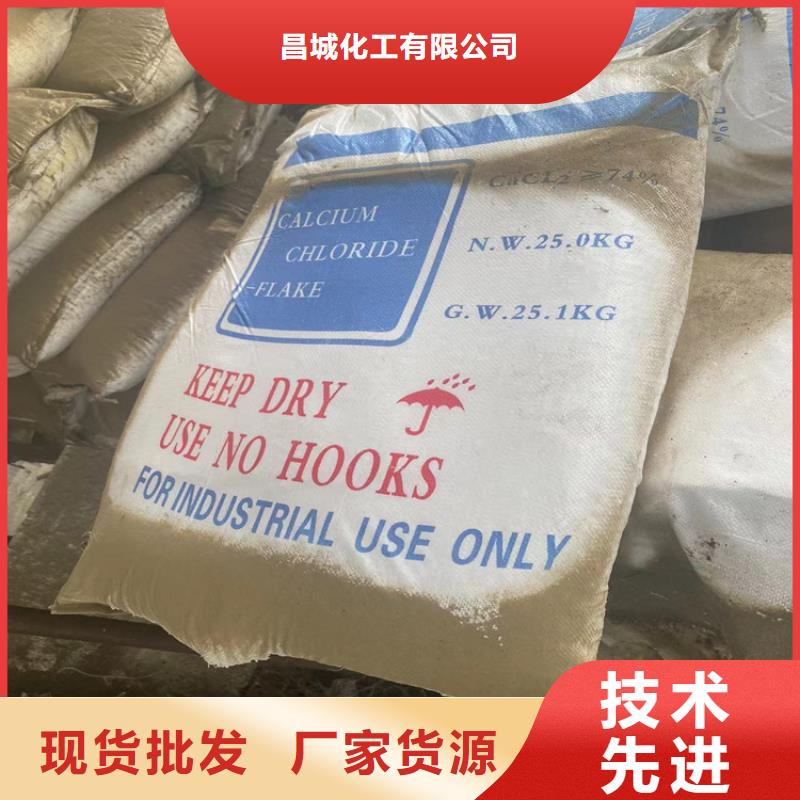 回收化工原料多种优势放心选择