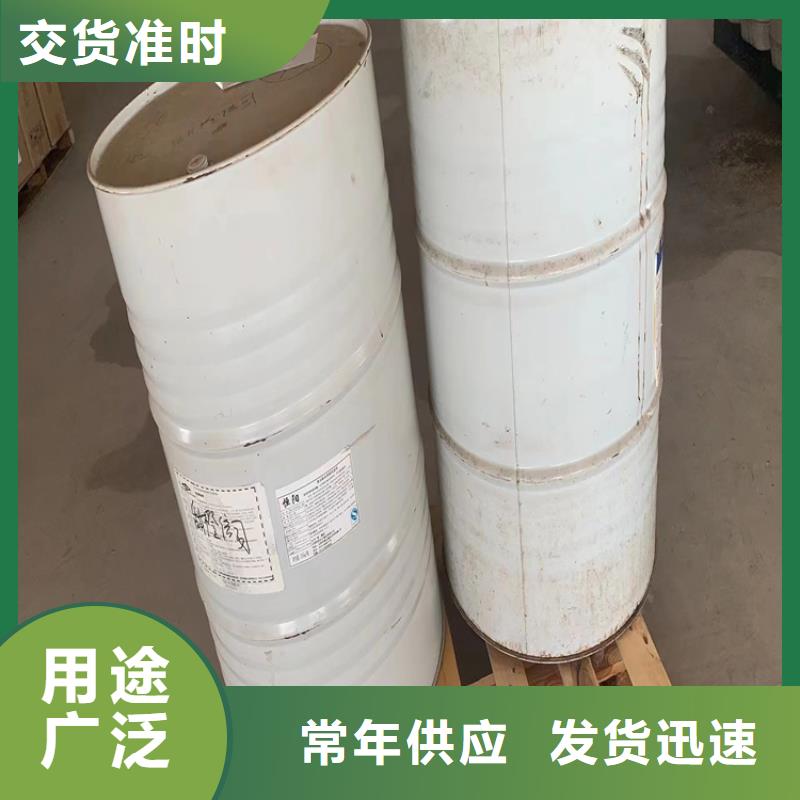 回收化工原料多种优势放心选择