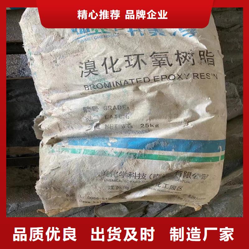 回收化工原料现货直发