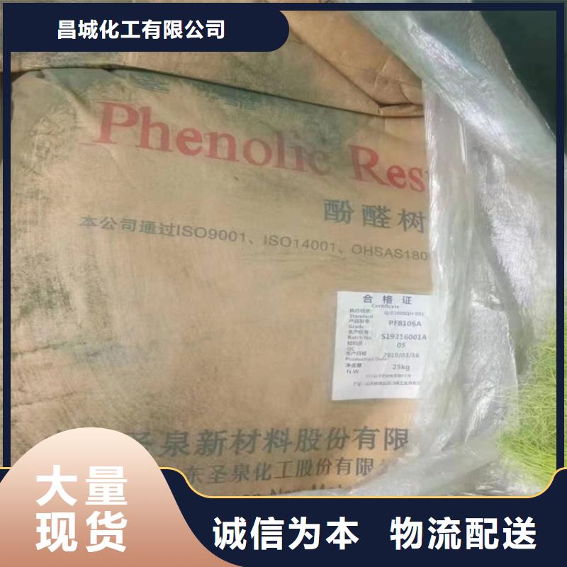 回收化工原料多种优势放心选择