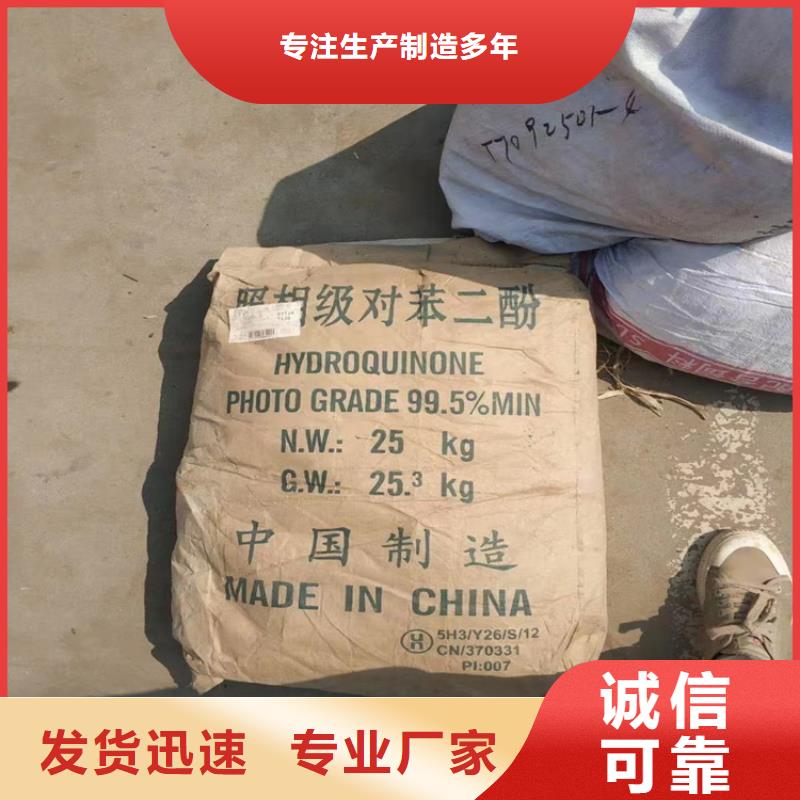 回收化工原料多种优势放心选择