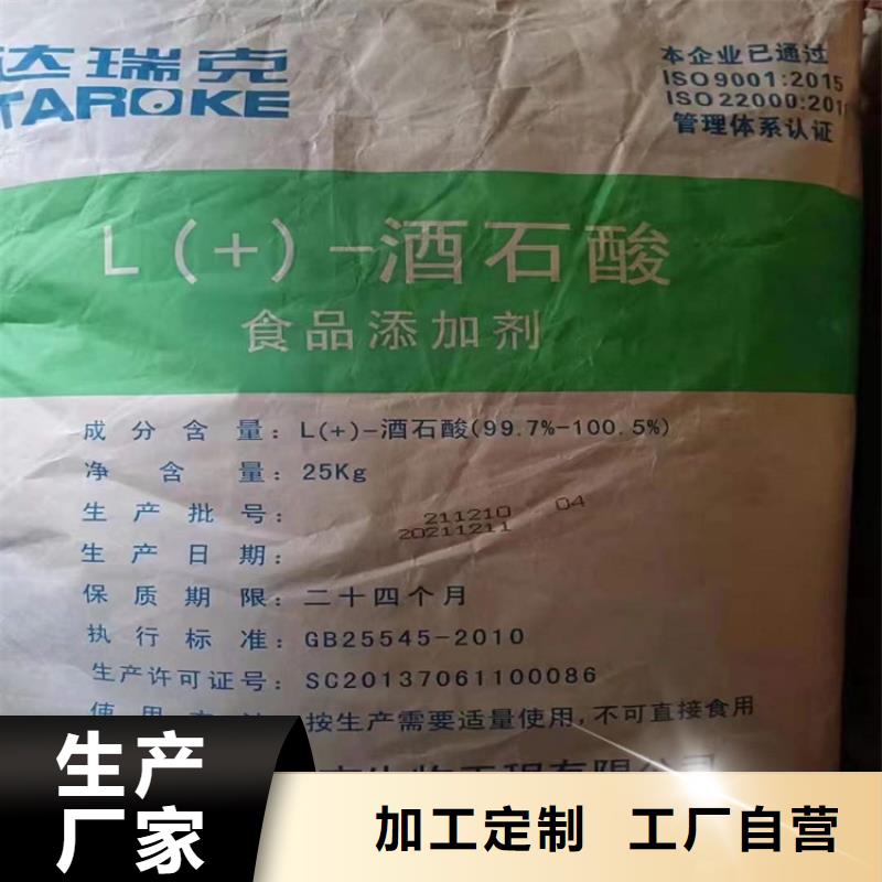 回收化工原料精工细作品质优良