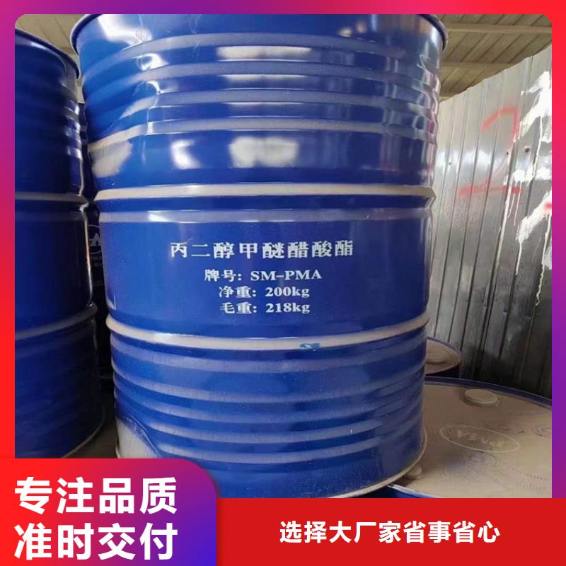 回收化工原料诚信为本