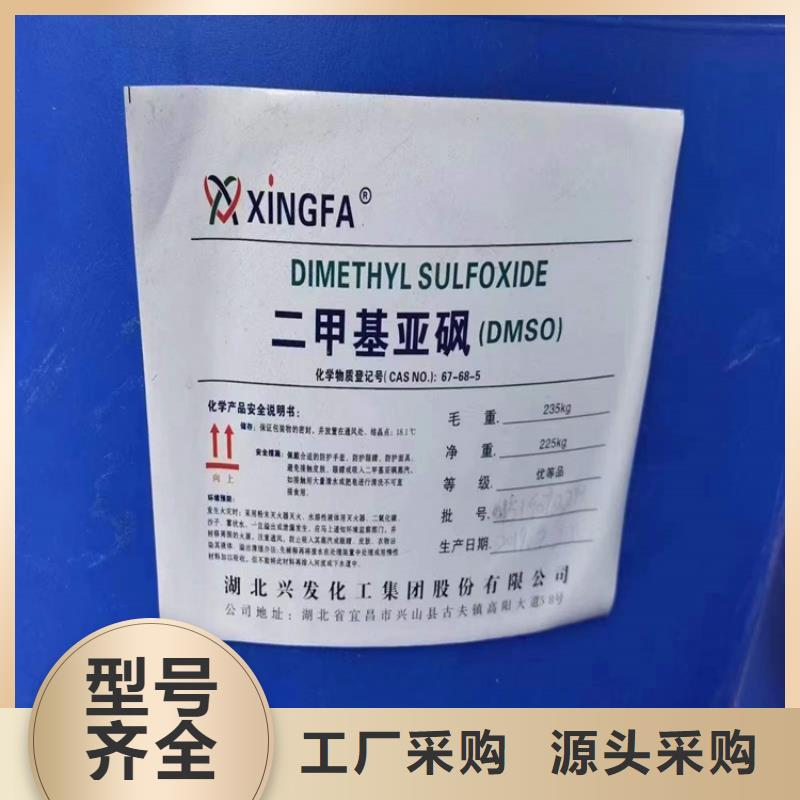 回收化工原料厂家定制
