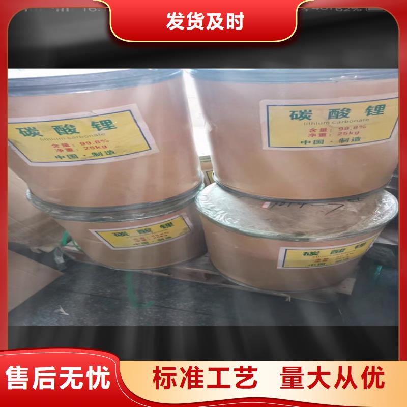 回收化工原料诚信为本