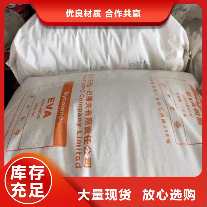 回收化工原料诚信为本