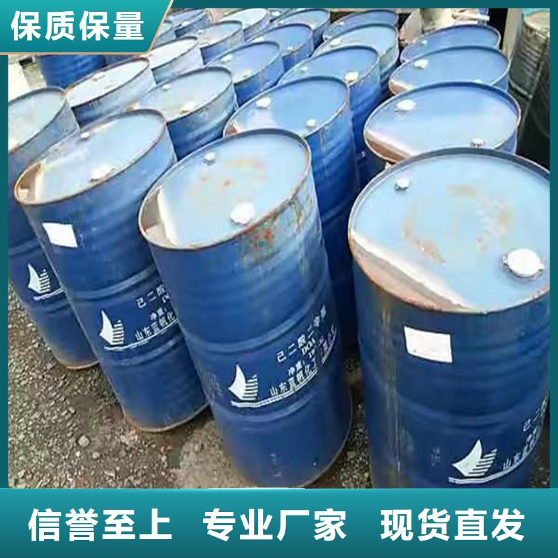 回收化工原料诚信为本