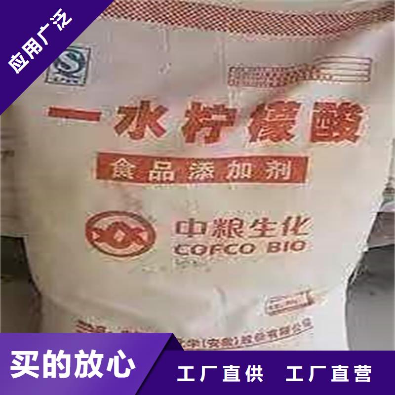 回收化工原料多种优势放心选择