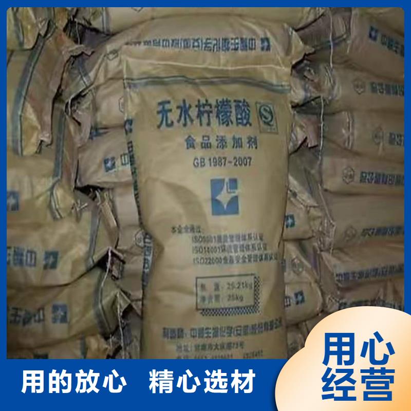回收化工原料多种优势放心选择