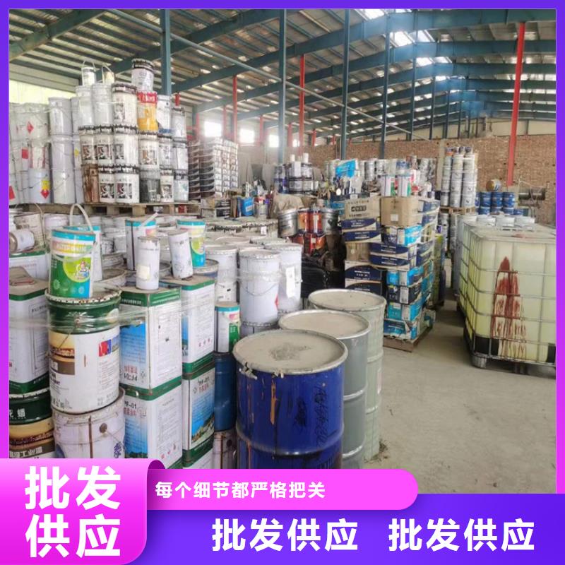 回收化工原料多种优势放心选择